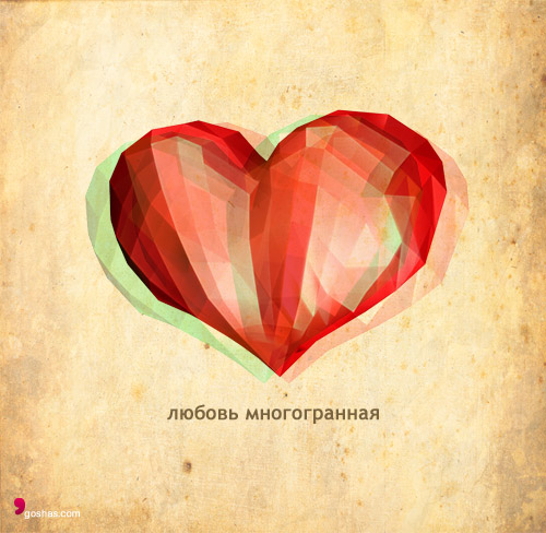 Сердце