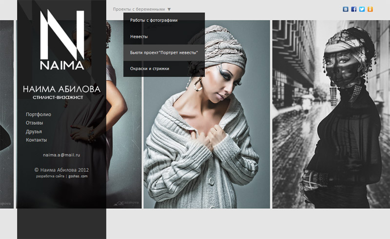 Naima Ablova Stylist