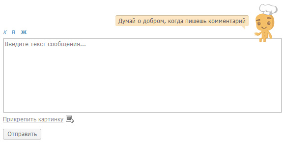 Печенька Пикабу