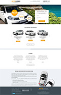 Auto Amber: десктопная версия