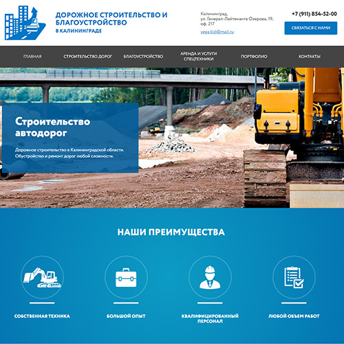 ООО «ВЕГА»